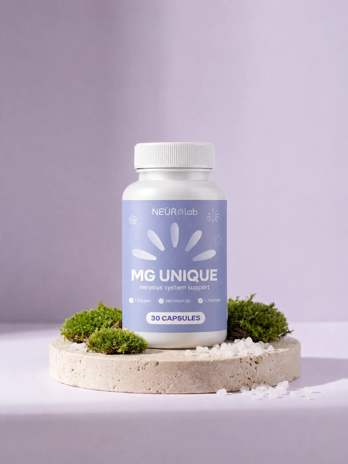 Mg Unique — магниевый комплекс NeuroLab